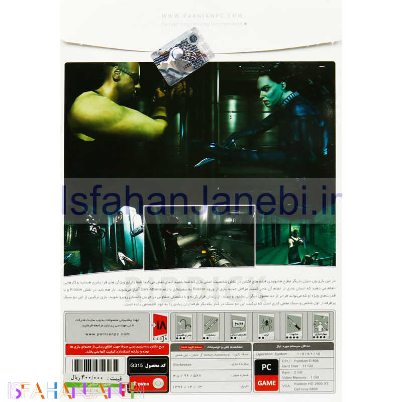 اصفهان جانبی-The Chronicles of Riddick Assault on Dark Athena PC 1DVD9 پرنیان