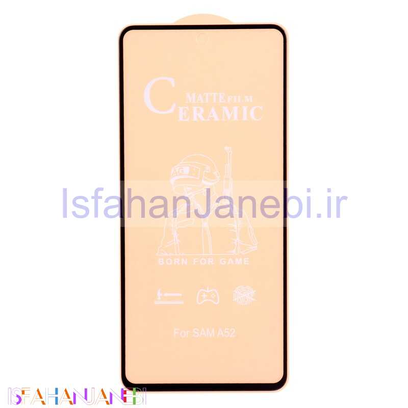 اصفهان جانبی-گلس سرامیکی مات Xiaomi Redmi Note 11 / 11s