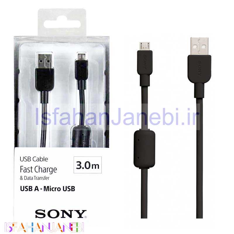 اصفهان جانبی-کابل میکرو یو اس بی اورجینال SONY 3m