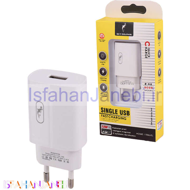 اصفهان جانبی-کلگی فست شارژ Sky Dolphin SC06 2.4A 12W