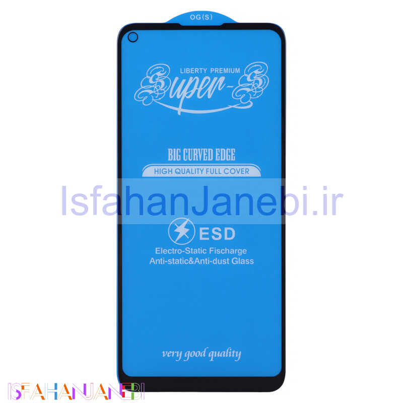 اصفهان جانبی-گلس آنتی استاتیک OG Super S مات سامسونگ Galaxy A11 / M11
