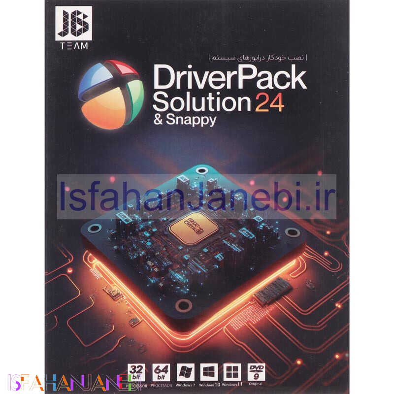 اصفهان جانبی-DriverPack Solution 24 + Snappy Driver 1DVD9 JB.TEAM
