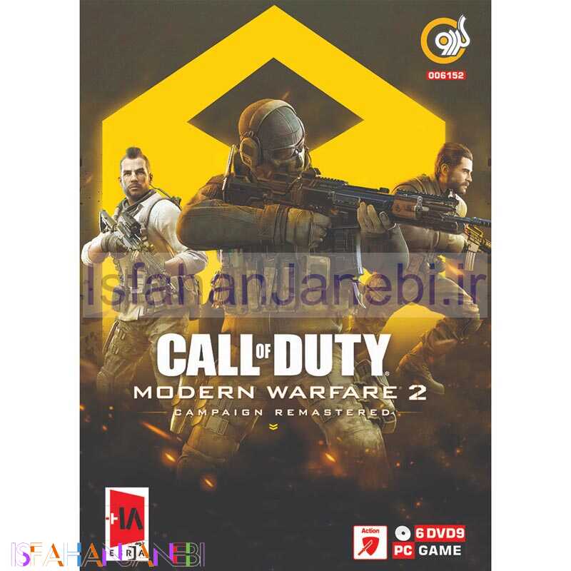 اصفهان جانبی-Call Of Duty Modern Warfare 2 Campaign Remastered PC 6DVD9 گردو