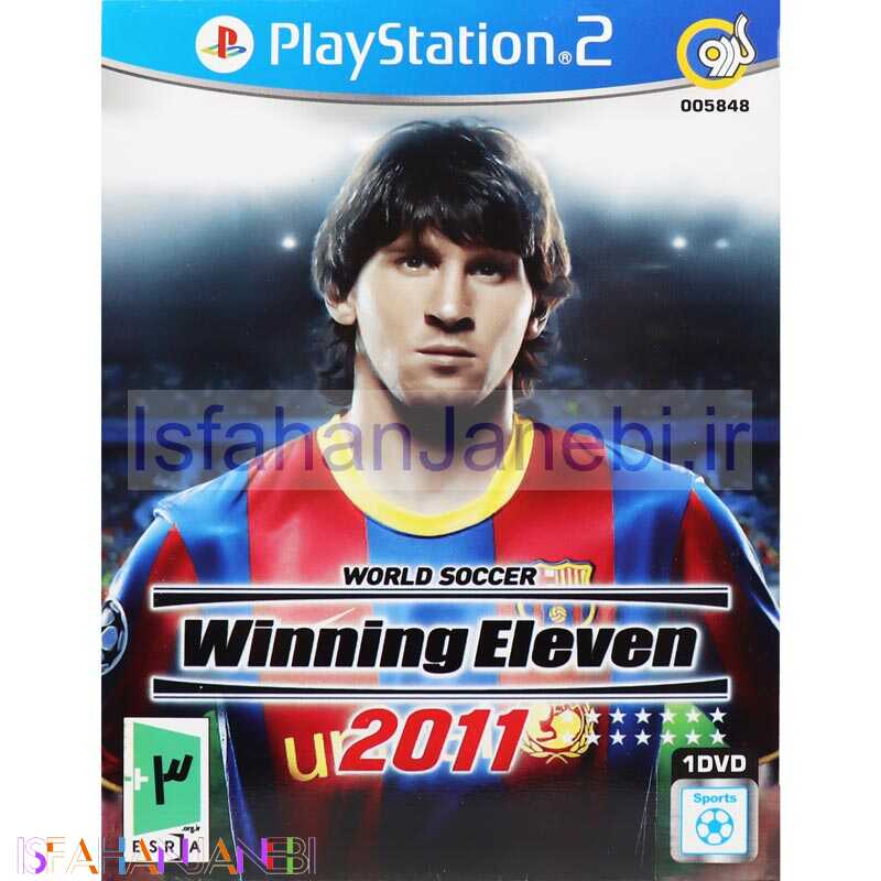 اصفهان جانبی-WORLD SOCCER WINNING ELEVEN 11 PS2 گردو