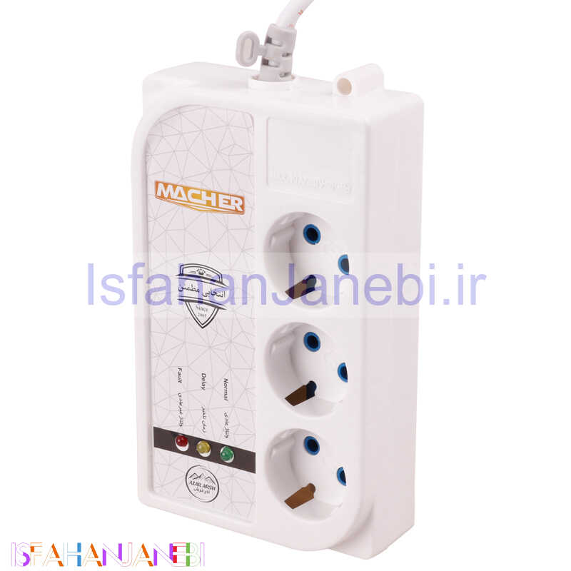 اصفهان جانبی-محافظ برق یخچال و فریزر 3 خانه مچر با کابل 1.8 متری