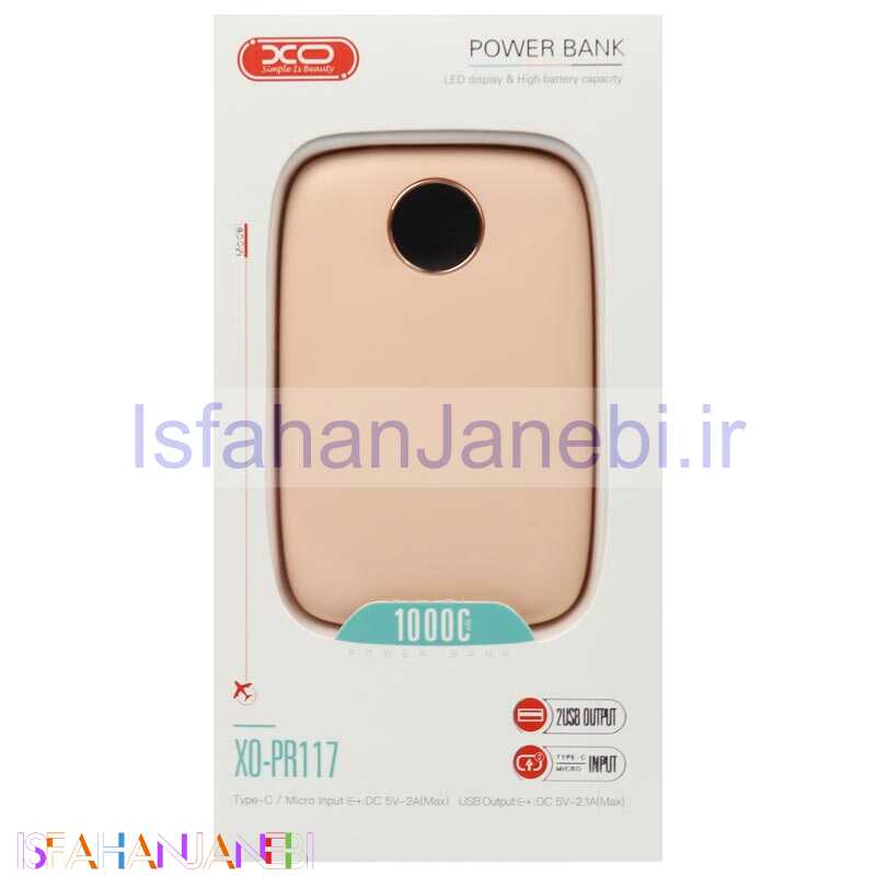 اصفهان جانبی-پاور بانک 10000 ایکس او XO PR117