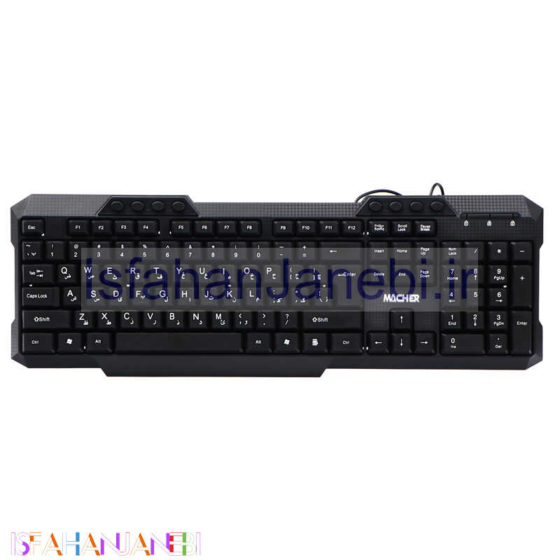 اصفهان جانبی-کیبورد Macher MR-302