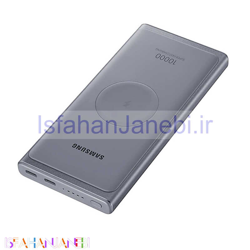 اصفهان جانبی-پاور بانک فست شارژ بی سیم 10000 سامسونگ Samsung EB-U3300XJEGWW QC2