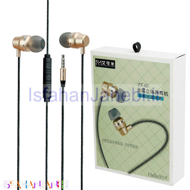 اصفهان جانبی-هندزفری PX-02