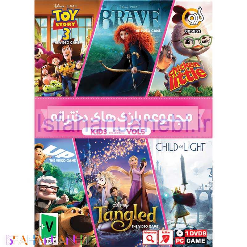 اصفهان جانبی-Kids Game Collection Vol.5 PC 1DVD9 گردو