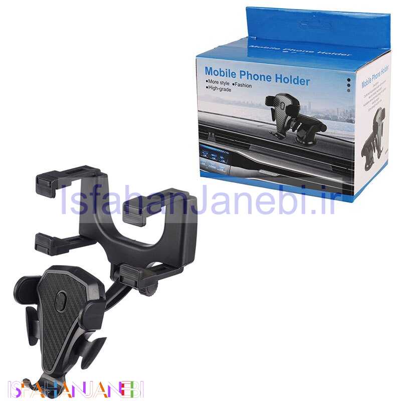 اصفهان جانبی-هولدر آینه ای گیره ای Mobile Phone Holder