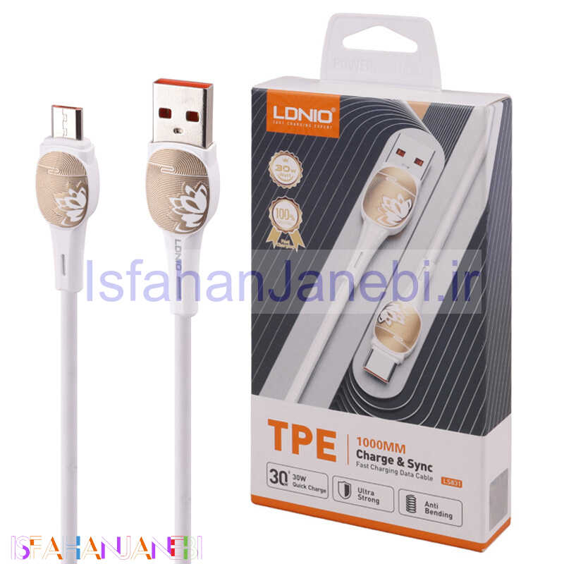 اصفهان جانبی-کابل میکرو یو اس بی فست شارژ Ldnio LS831 30W 1m