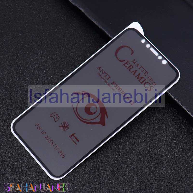 اصفهان جانبی-برچسب سرامیکی Privacy مات iPhone X / 11 Pro