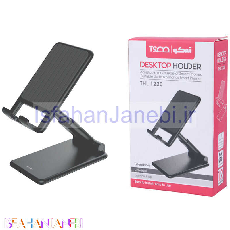 اصفهان جانبی-هولدر رومیزی تسکو THL 1220