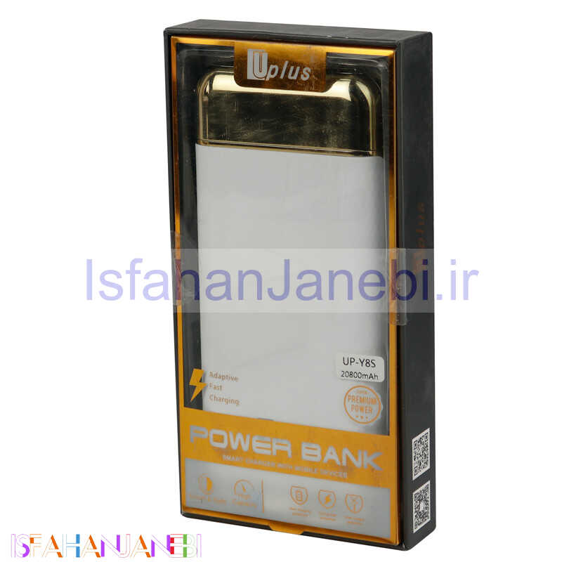 اصفهان جانبی-پاور بانک فست شارژ 20800 یو پلاس Uplus UP-Y8S