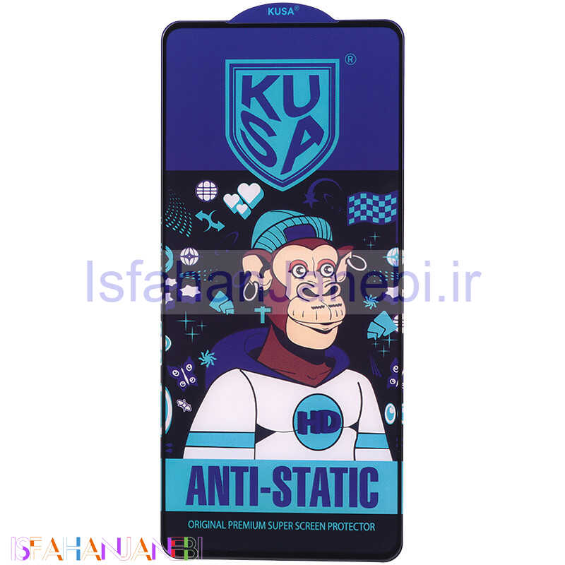 اصفهان جانبی-گلس آنتی استاتیک Kusa سامسونگ Galaxy S20 FE