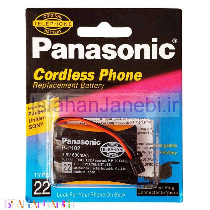 اصفهان جانبی-باتری تلفن بی سیم Panasonic P-P102
