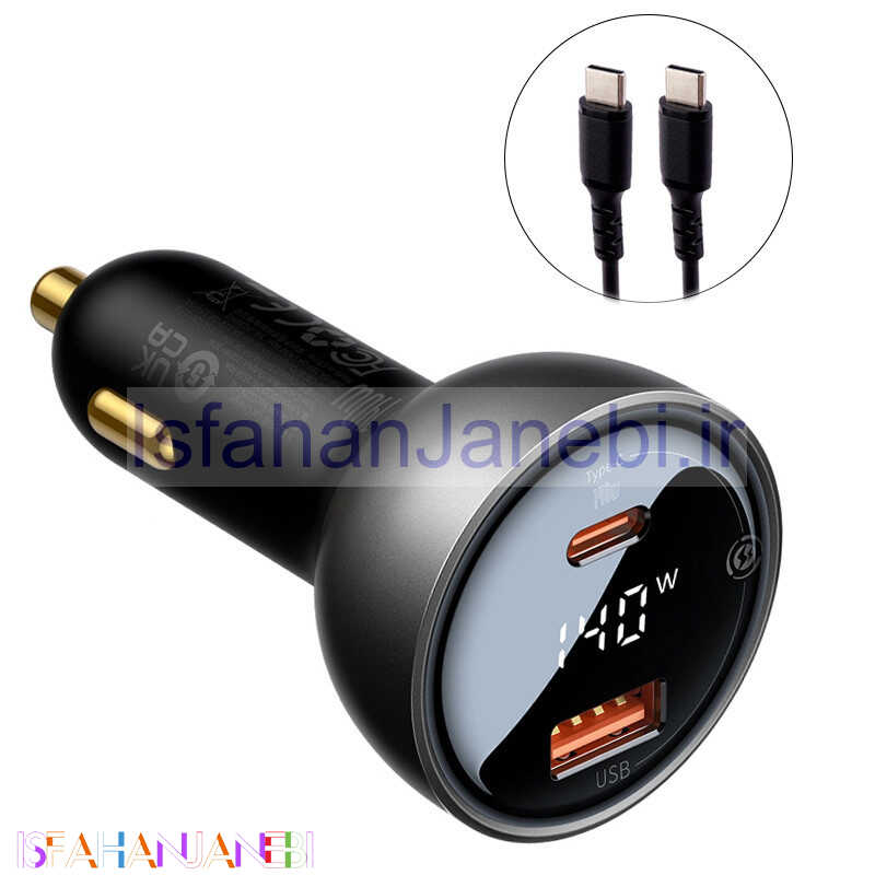 اصفهان جانبی-شارژر فندکی فست شارژ Baseus CGZX070001 5A PD3.0 140W + کابل تبدیل تایپ سی