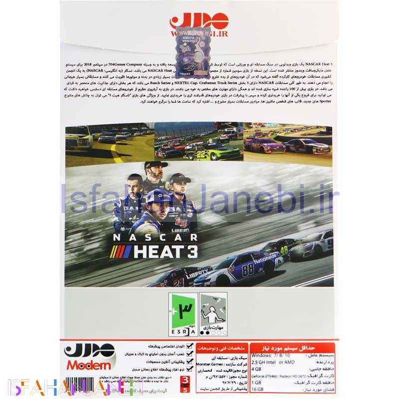 اصفهان جانبی-Nascar Heat 3 PC 3DVD مدرن