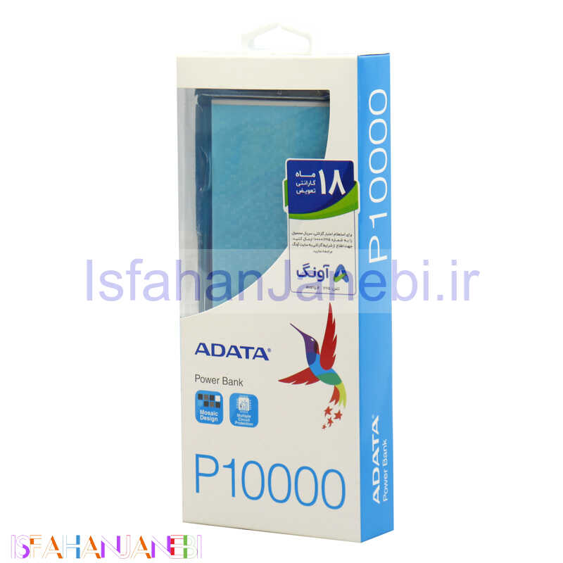 اصفهان جانبی-پاور بانک 10000 ای دیتا ADATA P10000