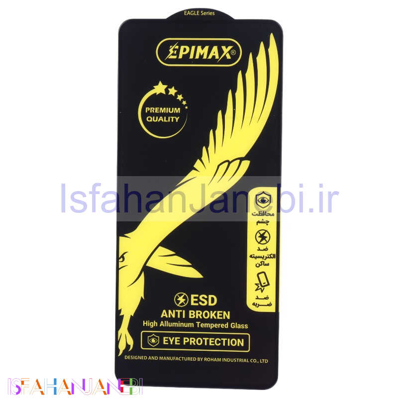 اصفهان جانبی-گلس Anti Dust اپی مکس شیائومی Poco M5s