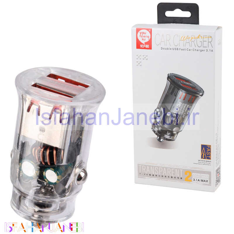 اصفهان جانبی-شارژر فندکی فست شارژ You Shenq KU Y-26 3.1A 15.5W