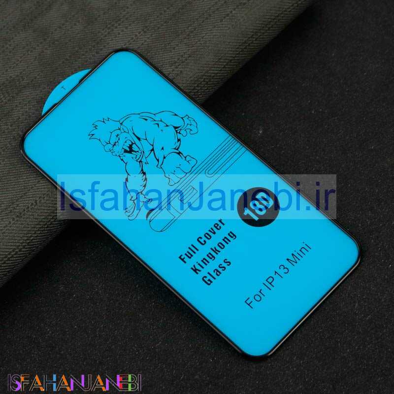 اصفهان جانبی-گلس تمام چسب iPhone 13 Mini