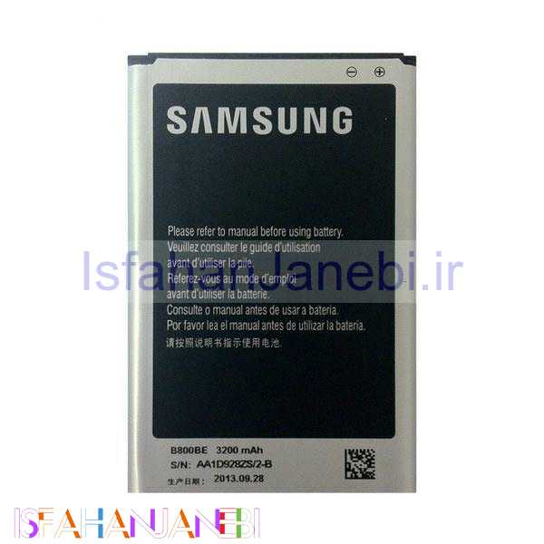 اصفهان جانبی-باتری موبایل اصلی Samsung Note 3
