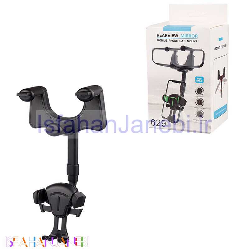 اصفهان جانبی-هولدر آینه ای گیره ای Rearview Mirror 629