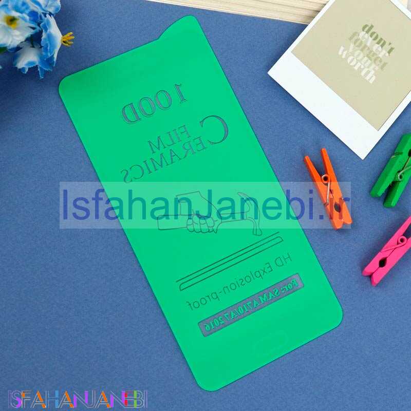 اصفهان جانبی-گلس سرامیکی براق Samsung Galaxy A7 2016 طلایی