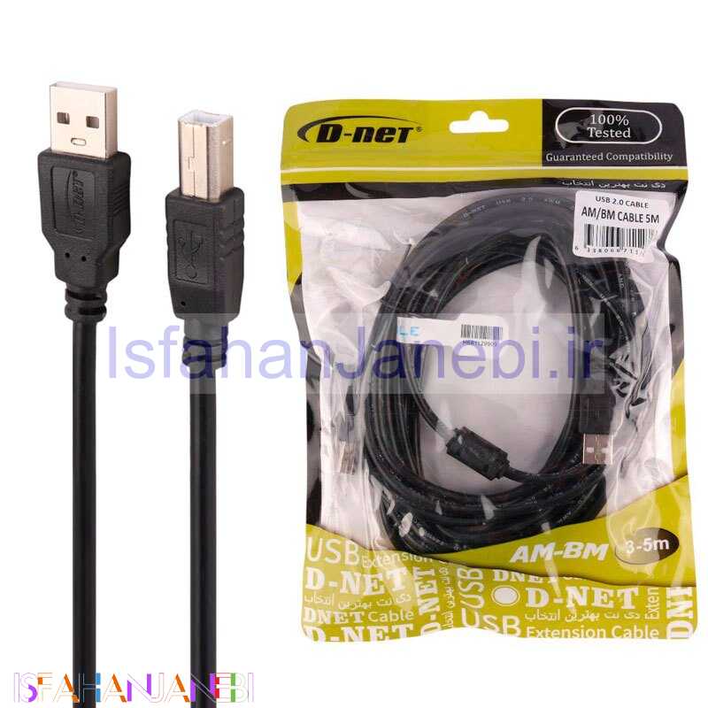 اصفهان جانبی-کابل پرینتر D-Net H681129900 5m