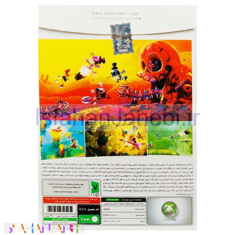 اصفهان جانبی-RayMan Legends Xbox 360 پرنیان
