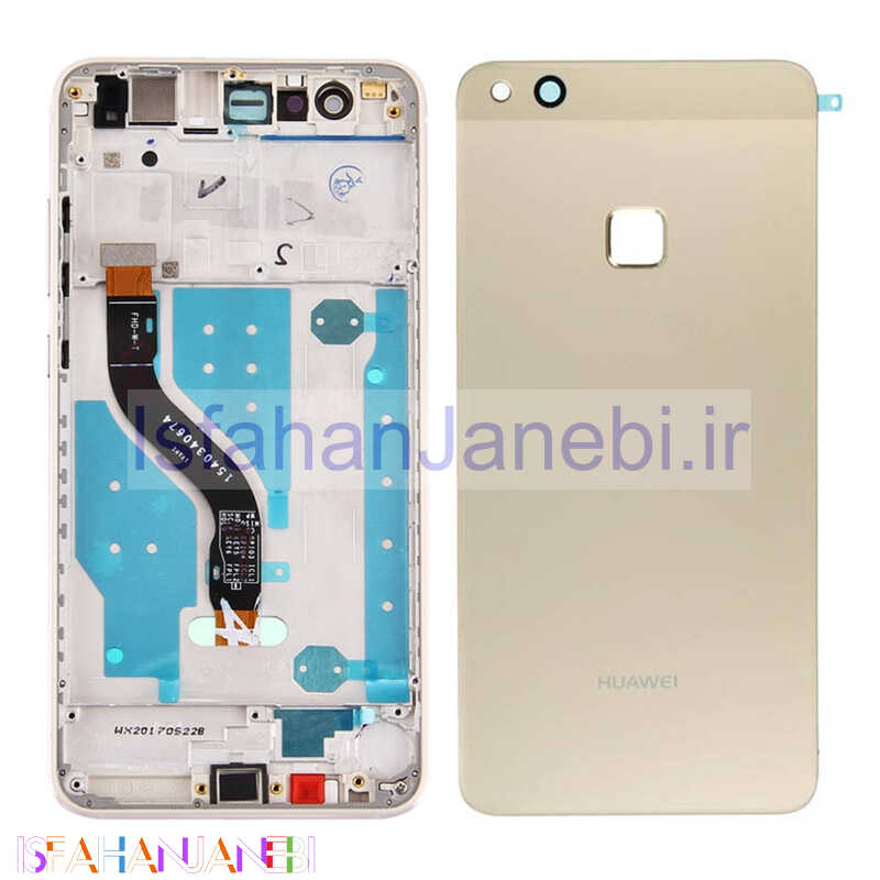 اصفهان جانبی-قاب کامل Huawei P10 Lite