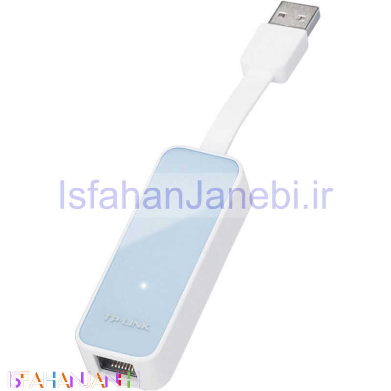 اصفهان جانبی-تبدیل USB به LAN تی پی لینک UE200