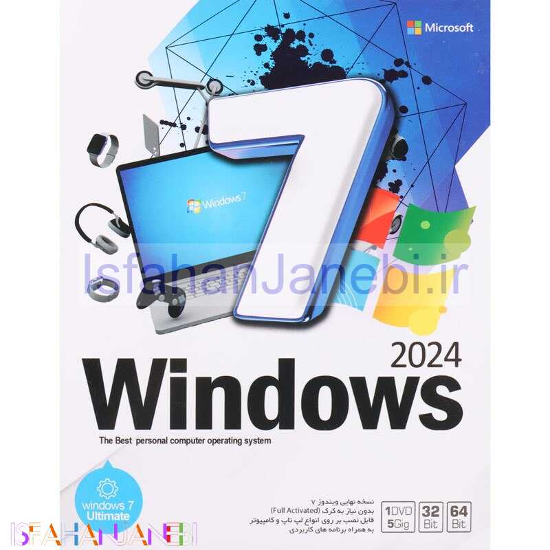 اصفهان جانبی-Windows 7 Ultimate 2024 + Assistant 1DVD5 نوین پندار
