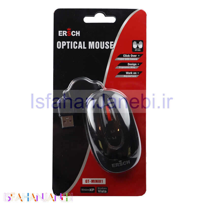 اصفهان جانبی-موس سیم جمع مینی ERSCH GT-MINI01