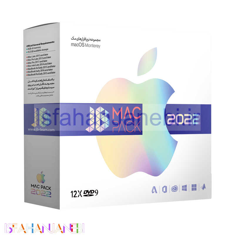 اصفهان جانبی-پک نرم افزاری JB MAC Pack 2022