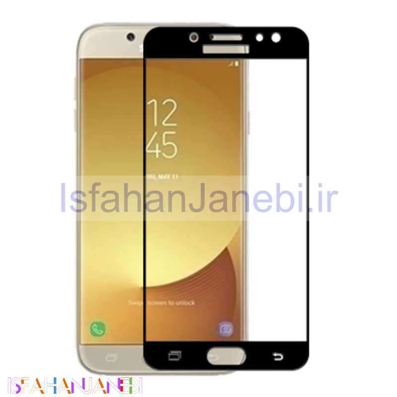 اصفهان جانبی-گلس شیشه ای تمام چسب Samsung Galaxy J7 Pro