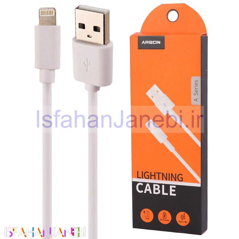 اصفهان جانبی-کابل آیفونی فست شارژ Arson AN-01 5A 1m
