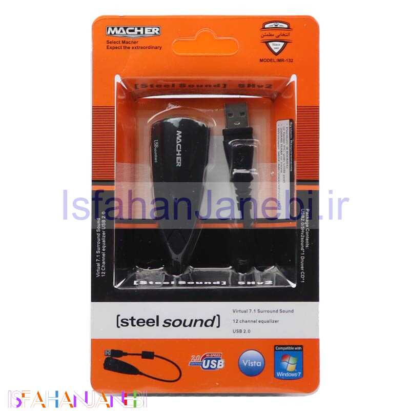 اصفهان جانبی-کارت صدا اکسترنال Macher MR-132
