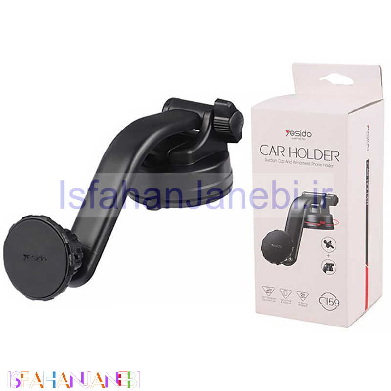 اصفهان جانبی-هولدر داشبوردی یسیدو C159
