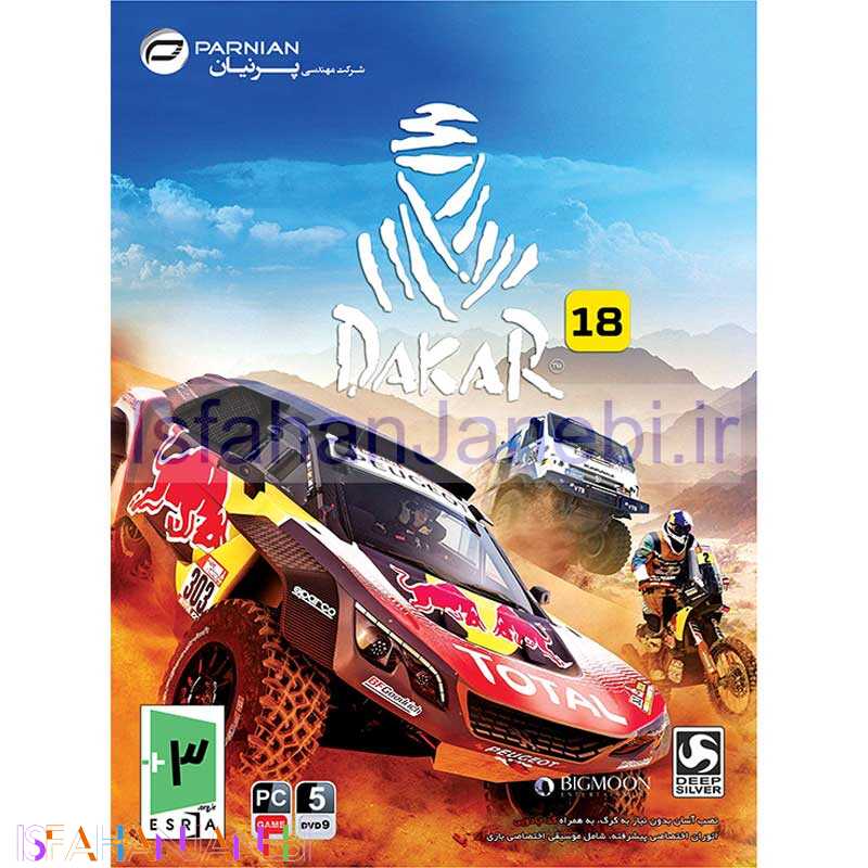 اصفهان جانبی-Dakar 18 PC 5DVD9 پرنیان
