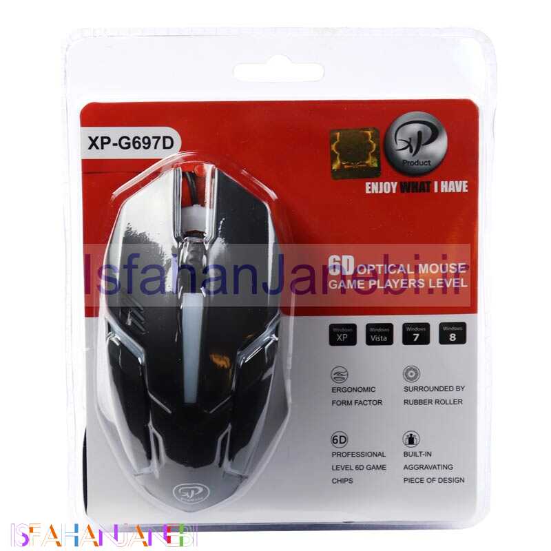 اصفهان جانبی-موس گیمینگ XP-Product XP-G697D