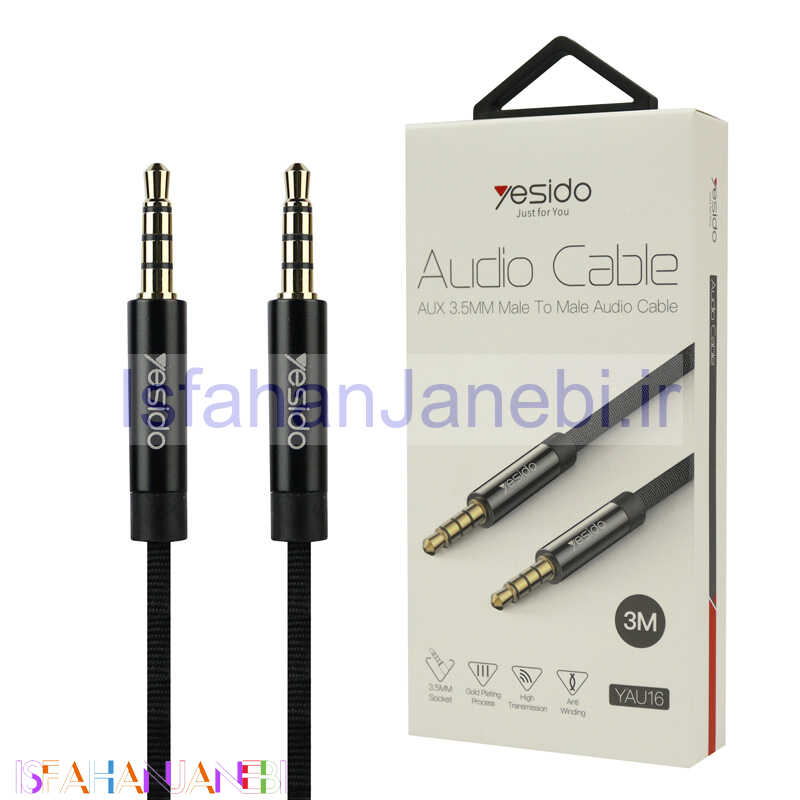 اصفهان جانبی-کابل Yesido YAU16 AUX 3m