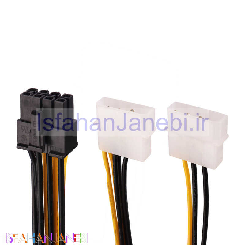 اصفهان جانبی-کابل تبدیل برق مولکس به 8 پین