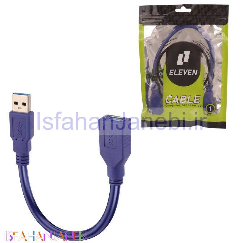 اصفهان جانبی-کابل کوتاه افزایش طول Eleven USB3.0 30cm