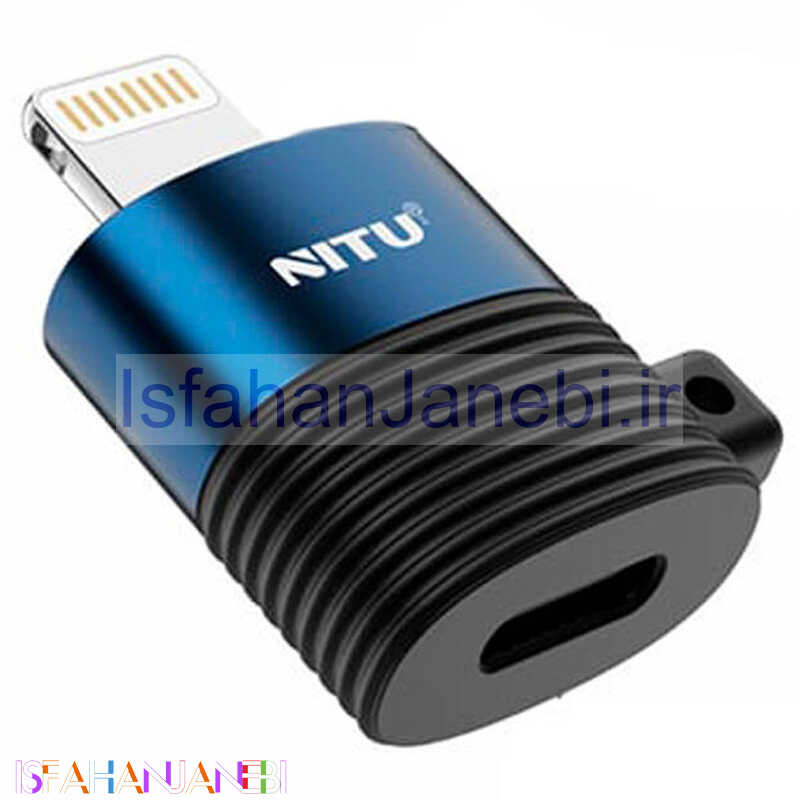 اصفهان جانبی-تبدیل Nitu NT-CN14 OTG Type-C To Lightning