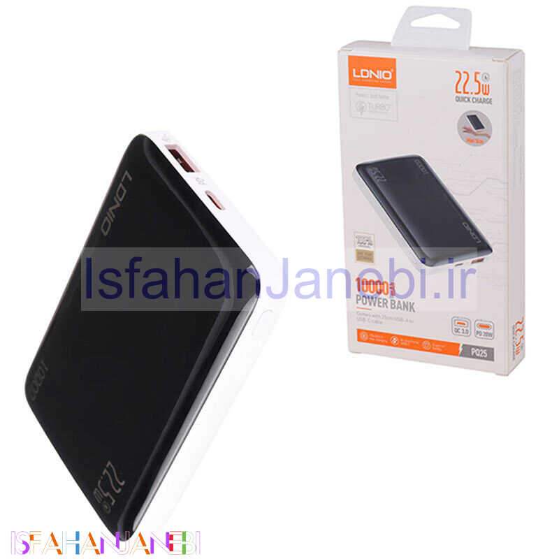 اصفهان جانبی-پاور بانک فست شارژ الدینیو PQ25 QC3.0 PD3.0 22.5W ظرفیت 10000 میلی آمپر ساعت