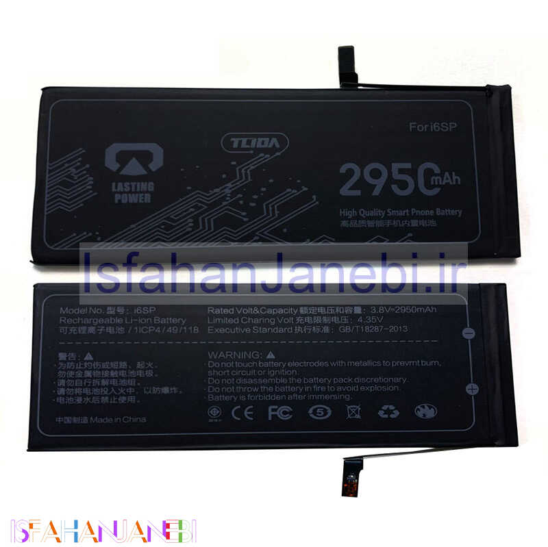 اصفهان جانبی-باتری موبایل تقویت شده Tlida iPhone 6S Plus