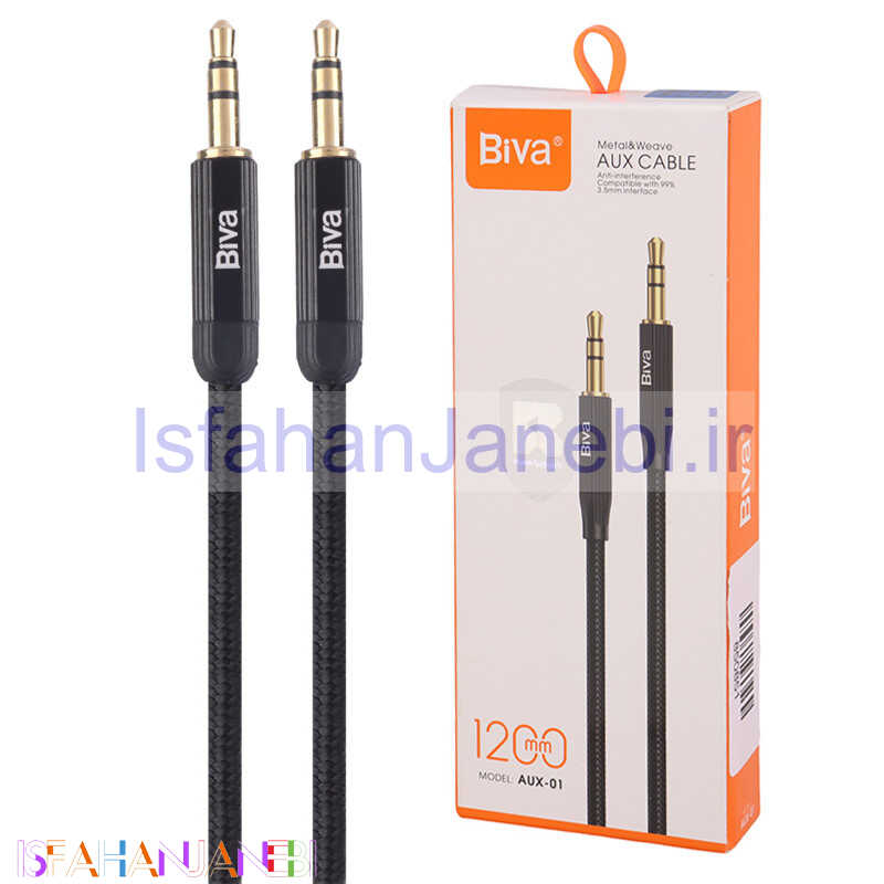 اصفهان جانبی-کابل Biva AUX-01 AUX 1.2m